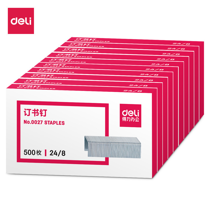 Deli staple 0027 can bind 50-page staple thickened staples 24/8 500/box