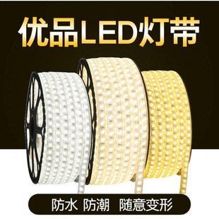 ���Wled�􎧵�픿͏d�����L�l��ˮ�߲�׃ɫ220v���۹⎧�Ƶ����