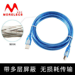 MORELECS manufacturer USB2.0 printing wire 1.5 m transparent blue ribbon braided High Speed Square pure copper wire core wire