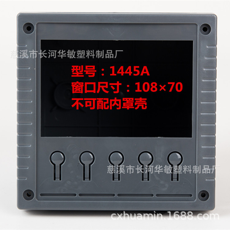 供应微电脑PH/ORP变送器外壳 PH计 工业在线PH/ORP计 GFT PH计