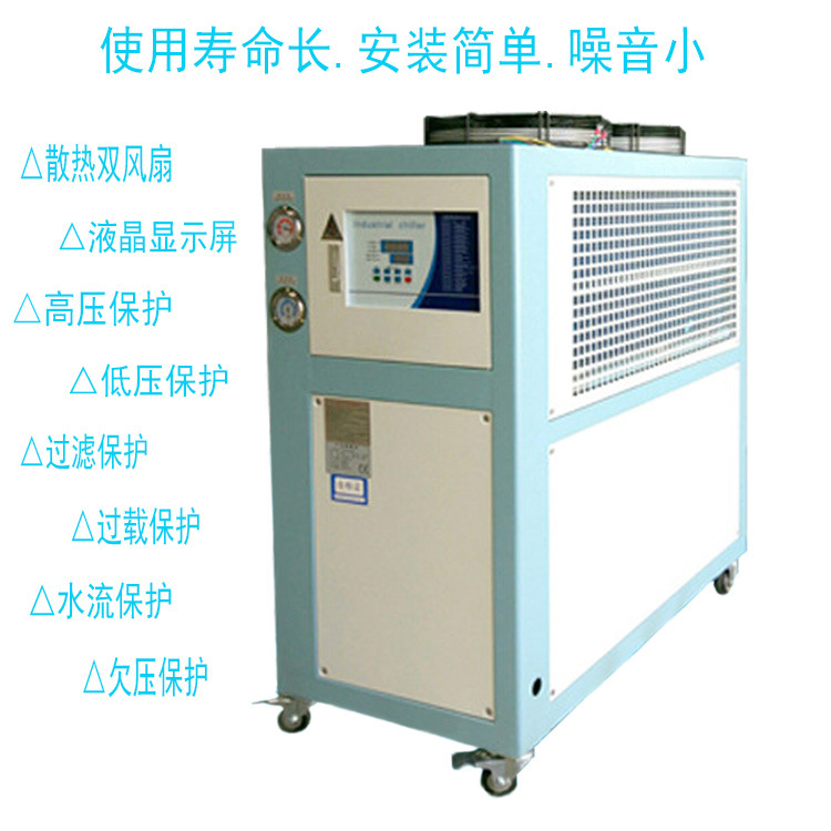 厂家直供风冷式工业冷水机快捷节俭冷水机注塑冷水机低温制冷设备