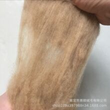 天然骆驼毛驼绒棕色驼绒原料精梳水洗丝光驼绒 被服装填充原料