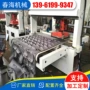龙门智能数控自动裁断机
