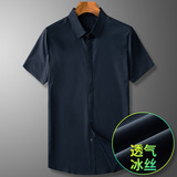 Тонкая шелковая шелковистая дышащая универсальная рубашка, прямые продажи с завода