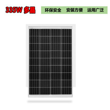 solar panel 335Wྦྷ̫ܹ 늰MƷ Ŀ