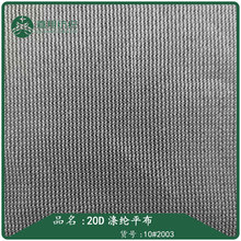 ��]�W��20D��]ƽ�����b�ͺ�ϴ�C�^�V�W�W��