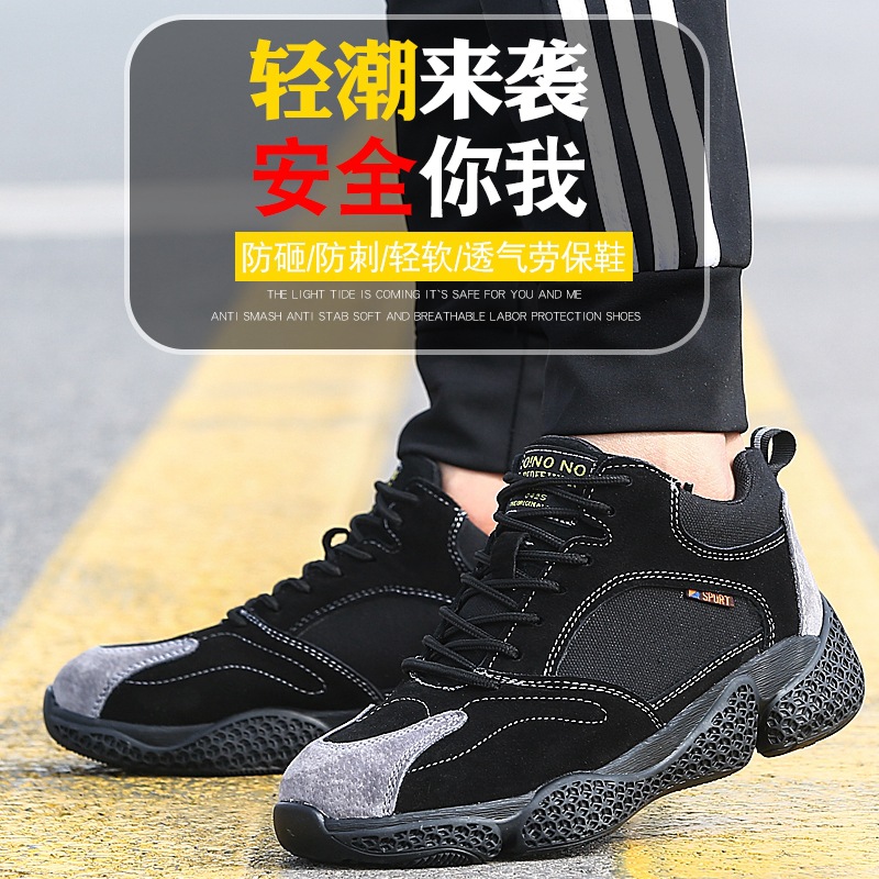 Factory wholesale steel head labor protection shoes anti -smashing…