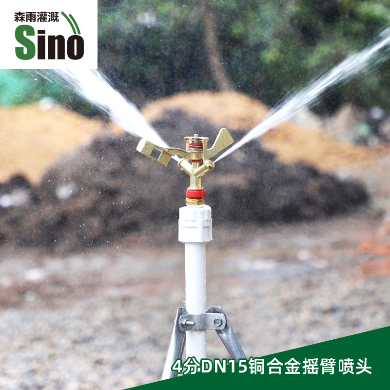 4 puntos 6 puntos DN15 aleación de zinc rotación doble pulverización 360 grados rociador de metal césped sin impuestos