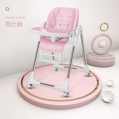 儿童餐椅宝宝餐椅 多功能便携可折叠宝宝吃饭椅子可调档婴儿餐椅