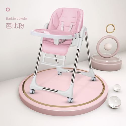 Children's dining chair, baby dining chair, multifunctional portable foldable baby dining chair, adjustable baby dining chair