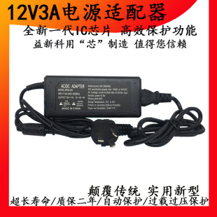 12V7A�_�P�Դ12V7A�m����12V7Aֱ������84W�O�س����