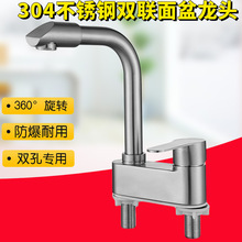 304���P䓃����^ԡ��ϴ�����p������̨������D������ʽϴĘ��