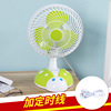 Automatic small table air fan for elementary school students