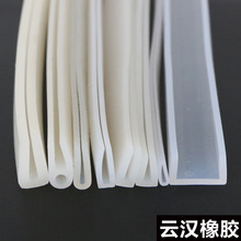�轺͸��u�Ͱ�������1234567810mm�ӽ���ģ�������U������