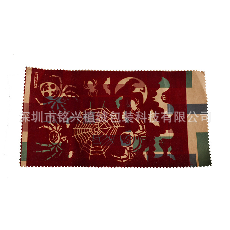 纸张卷装平装套位印满版包装礼品盒儿童画板盲文图像凹凸植绒加工