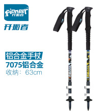 ��Pioneer�_����-���O��2ϵ������7075���i�X�Ͻ��ɽ���Ȼ�ѩ��