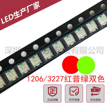 led�NƬ������O��1206�t�G�pɫLED�l���3227�t�S�Gled��