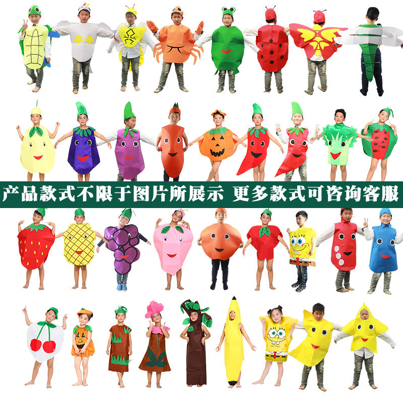 Parent-Child Kindergarten Children's Day Show Performance Clothing Handmade Creative DIY Fruit Clothing Environmental Protection Clothing