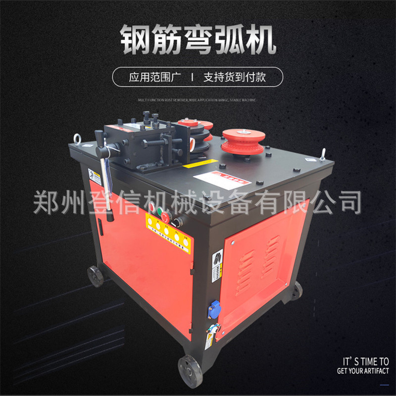 36型钢筋弯弧机 36型钢筋弯圆机 弯32mm螺纹钢