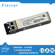 ԭװFINISAR FTLF1428P2BNV-E5:SFP+ 8G��ģ�� 1310nm 10km����