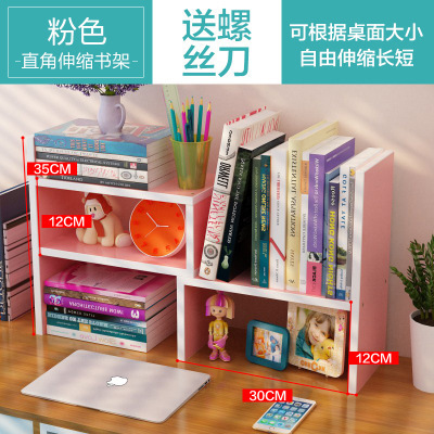 粉色少女【送专用螺丝刀】