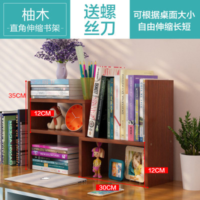 柚木色【送专用螺丝刀】