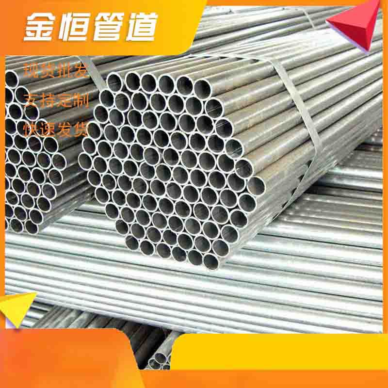 厂家供应无缝钢管无缝管加工石油燃气输送管道用小口径无缝钢管