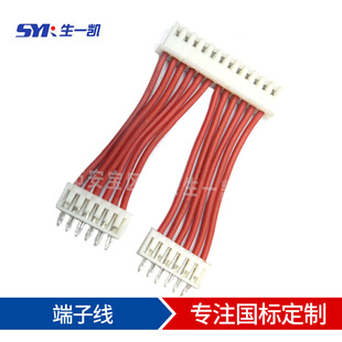 3C���a�B��������6PIN����ĸ���Ӿ� XH2.54SATA���Ӿ����ӹ�����
