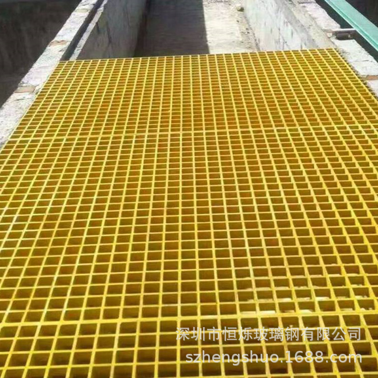 玻璃钢格栅 带盖板格栅  深圳玻璃钢格栅生产厂家