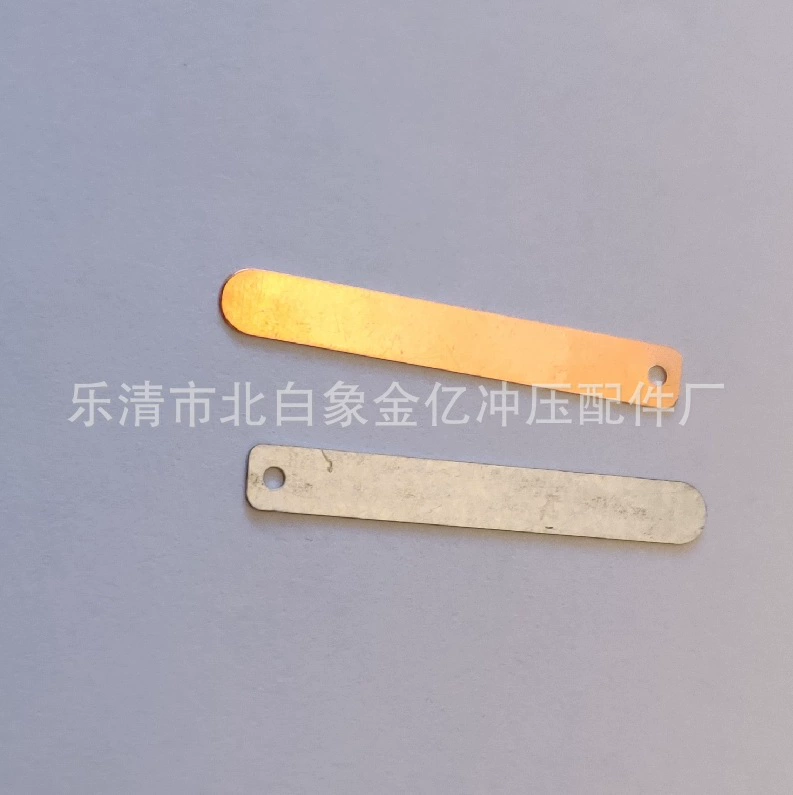 Оборудование штемпелюя части меди листа цинка производства электроэнергии плода частей Оборудование чистой установанное НЕШТАТНОЕ вставляемое