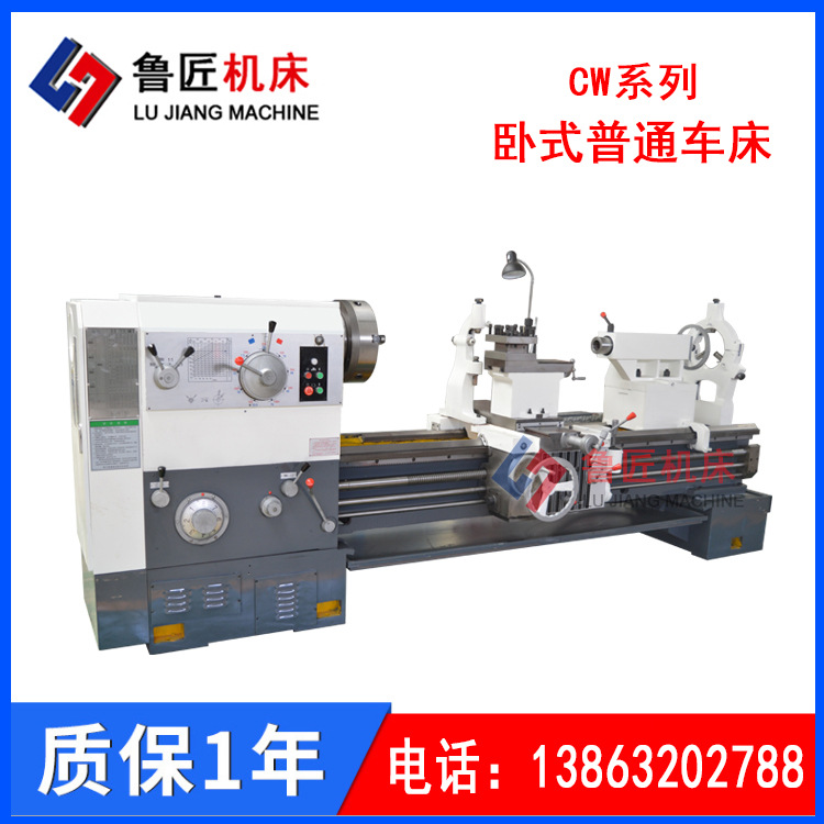 供应CW6180BX2000mm普通车床 卧式CW6280B车床 6180卧式普通车床