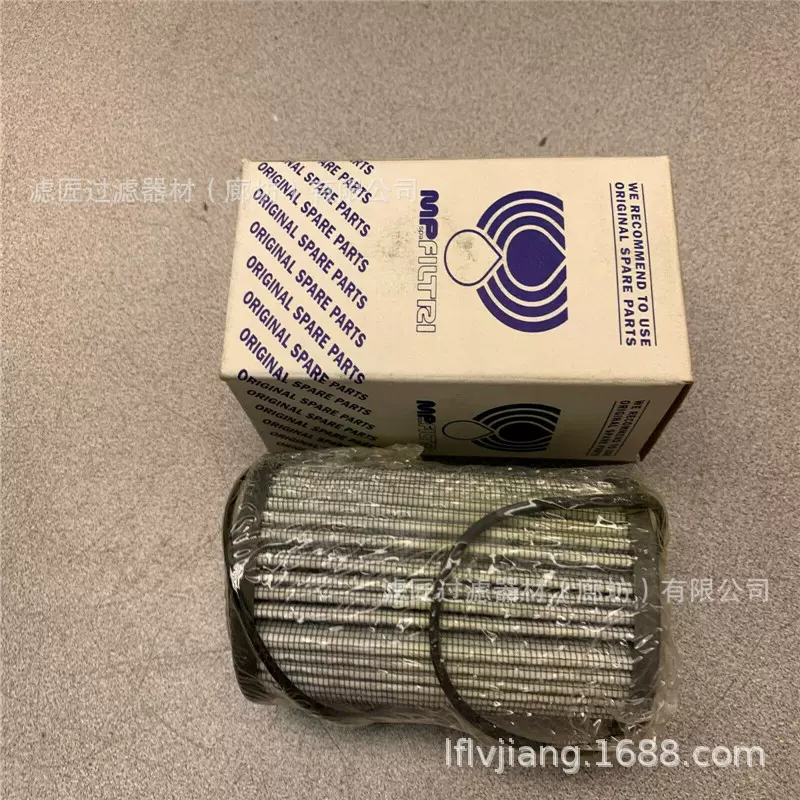 滤芯 HP1351A10AN油液颗粒滤芯回油过滤器滤芯