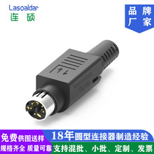 ����MINI DIN5P���^���iLOCK�˼��M�bMD��о���^KYCON KMDLAX-5P