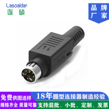 KMDLAX-7P MINI-DIN SNAP & LOCK 7P PLUG ASSEMBLY W/ LARGE SR