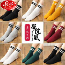 浪莎堆堆袜精梳棉袜子女韩版夏季薄款中筒棉ins潮街头春秋