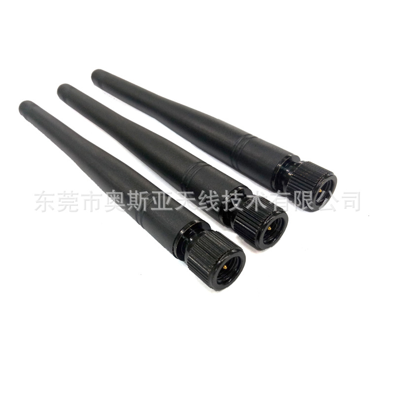 470~510MHz塑胶棒外置天线中兴模块LORA天线470M/490M地磁