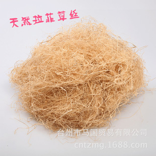 �M����Ȼ���Ʋݽz���鼈�z��z���Ʋ��մɴ���ˮ�����~�b����