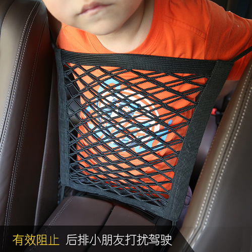 Car front seat storage net pocket universal double-layer storage net storage bag storage bag trunk storage bag