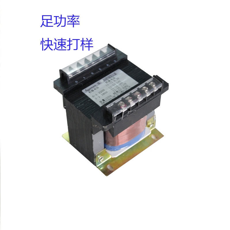 苏州苏变控制变压器BK-150VA220V380V变6V12V24V36V110V220V隔离