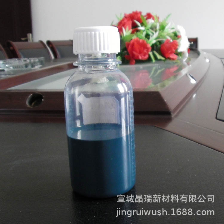 纳米ATO 分散液   纳米ATO液体