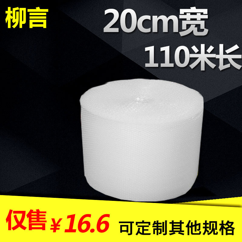 Bubble Shockproof Bubble Film Bubble Roll Express Packing Bubble Cushion Roll Packing Bubble Paper for Wholesale Packing
