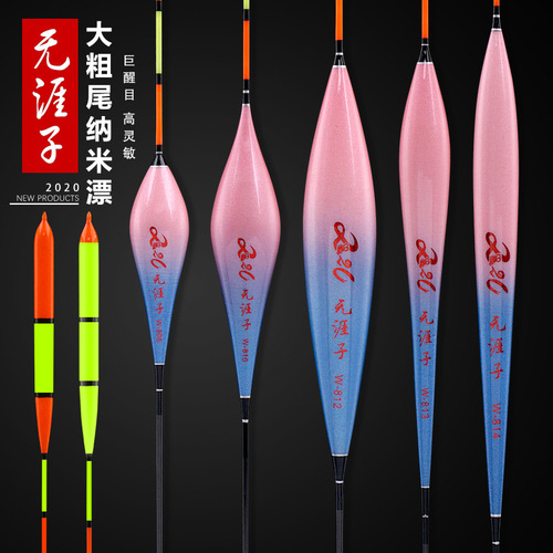 Big Head Bold Floating Old Man Floating Nearsighted Fishing Bobber Eye-catching Tail Bobber Large Fish Fishing Bobber Fishing Gear Supplies