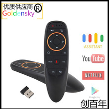 厂家直销G10S 六语音飞鼠（不是三轴）G10 2.4G陀螺仪语音遥控器