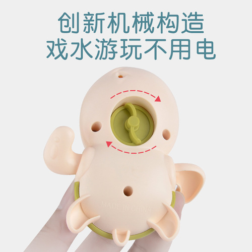 Baby water bath toy baby bath spring winding children play water turtle bathroom boys and girls