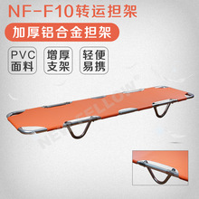 �·Ƙ��D�\����NF-F10�p���Ͷ�����D�Ƶ��D�\�����t�����o����