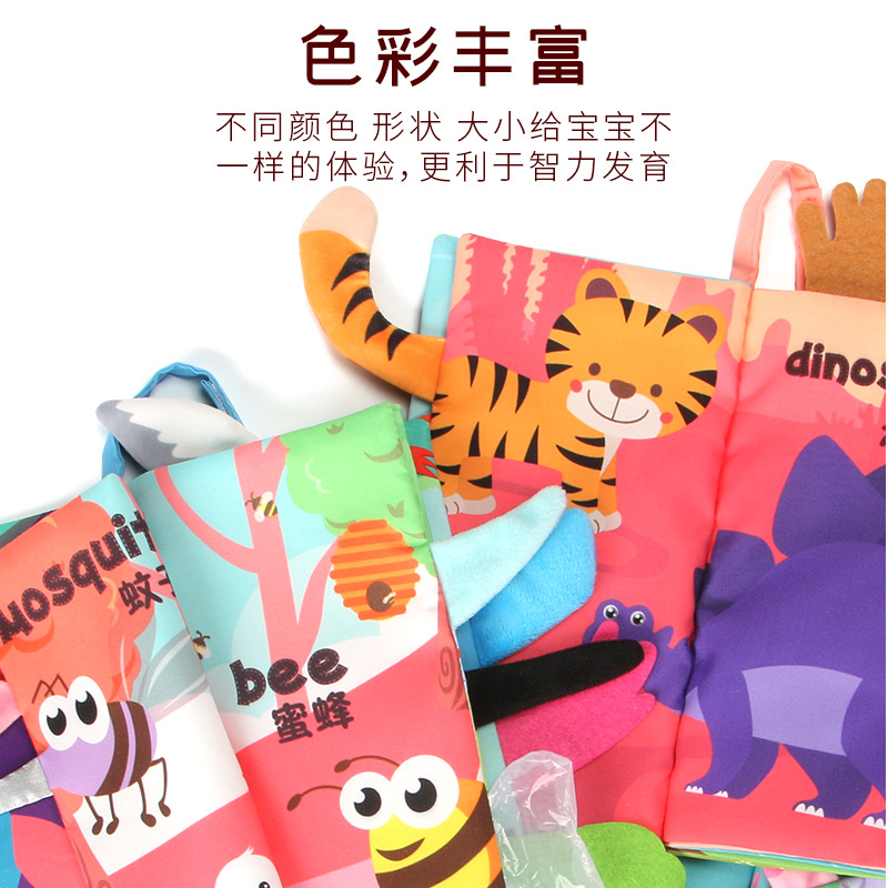 Libro de tela transfronterizo para bebés, educación temprana, con cola de animal tridimensional, masticable, resistente a desgarros, juguete calmante para bebés