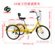 Elderly Bicycle Human Leisure Elderly Tricycle Bicycle Tricycle Trolley Sanitation Cleaning for Adults