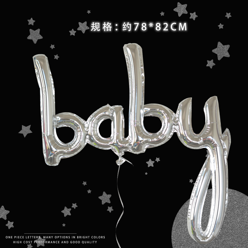 Amor transfronterizo de una pieza en inglés alfabeto globo decoración de fiesta de cumpleaños globo de película de aluminio globo boy girl