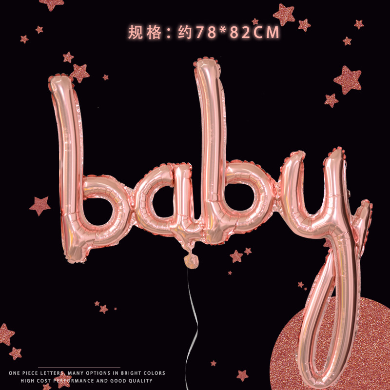 Amor transfronterizo de una pieza en inglés alfabeto globo decoración de fiesta de cumpleaños globo de película de aluminio globo boy girl