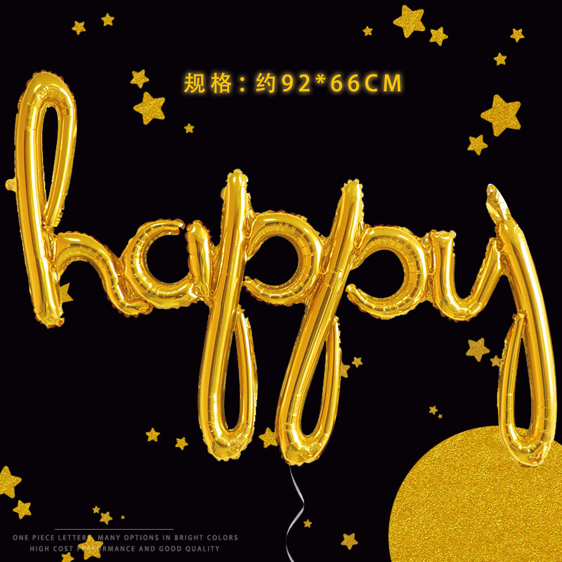 Amor transfronterizo de una pieza en inglés alfabeto globo decoración de fiesta de cumpleaños globo de película de aluminio globo boy girl